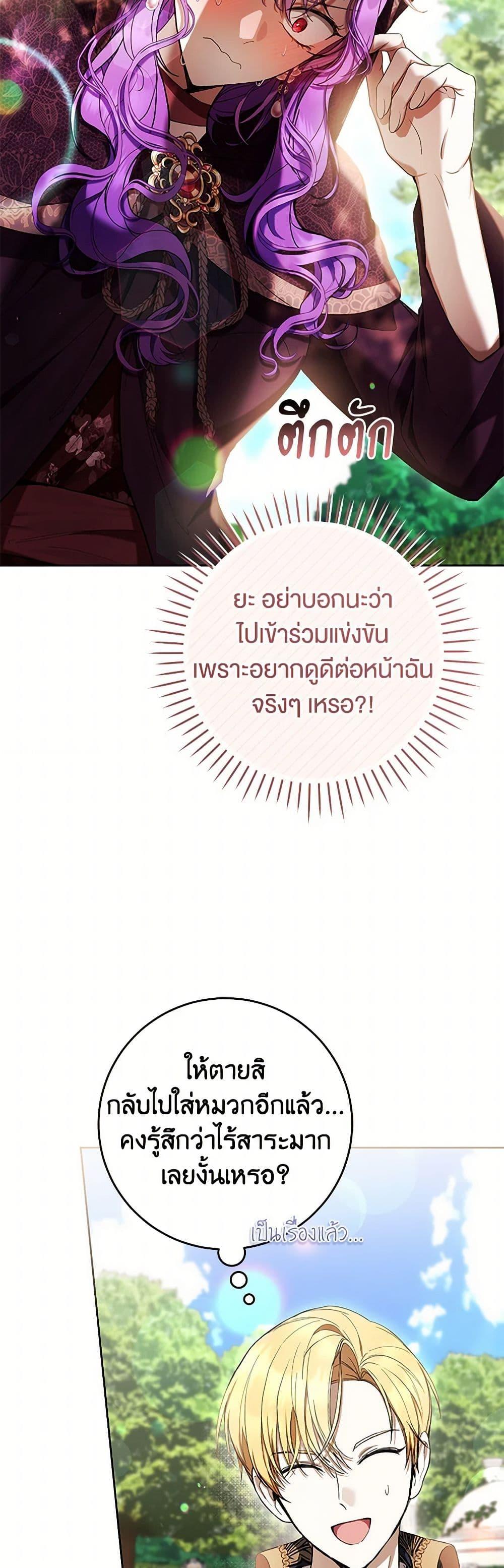 Manga-lc-com อ่านมังงะ อ่านการ์ตูน ออนไลน์ ฟรี What’s Wrong With Being the Villainess ตอนที่ 1 2 3 4 5 6 7 8 9 10 11 12 13 14 ฟรี ไม่มีโฆษณา Manga-lc - อ่าน มังงะ อ่าน การ์ตูน ออนไลน์ อ่านมังงะ ฟรี