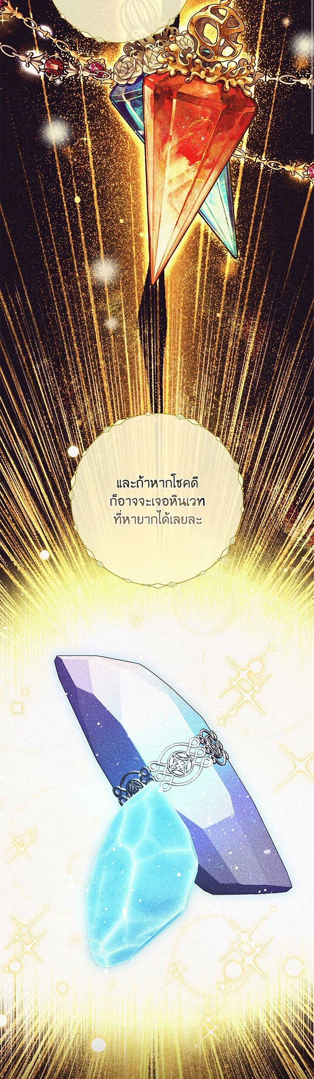 Manga-lc-com อ่านมังงะ อ่านการ์ตูน ออนไลน์ ฟรี I Just Want My Happy Ending! ตอนที่ 1 2 3 4 5 6 7 8 9 10 11 12 13 14 ฟรี ไม่มีโฆษณา Manga-lc - อ่าน มังงะ อ่าน การ์ตูน ออนไลน์ อ่านมังงะ ฟรี