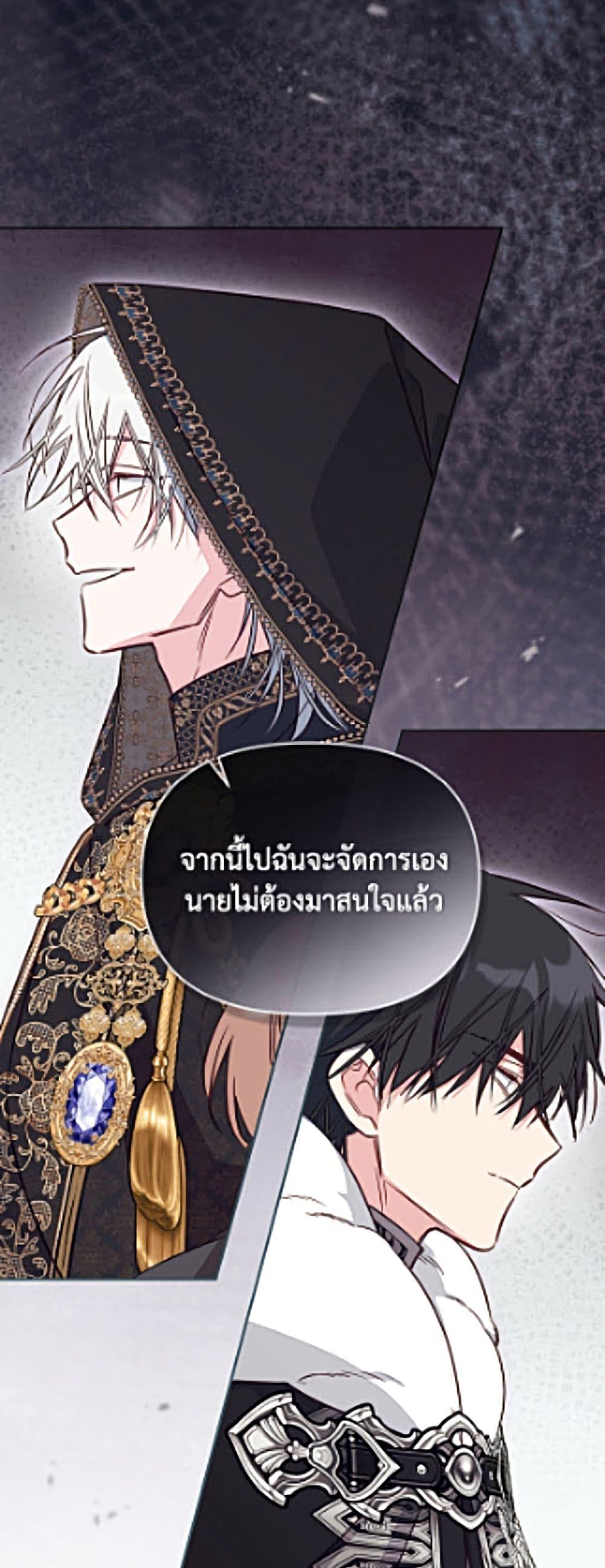 Manga-lc-com อ่านมังงะ อ่านการ์ตูน ออนไลน์ ฟรี No Place for the Fake Princess ตอนที่ 1 2 3 4 5 6 7 8 9 10 11 12 13 14 ฟรี ไม่มีโฆษณา Manga-lc - อ่าน มังงะ อ่าน การ์ตูน ออนไลน์ อ่านมังงะ ฟรี