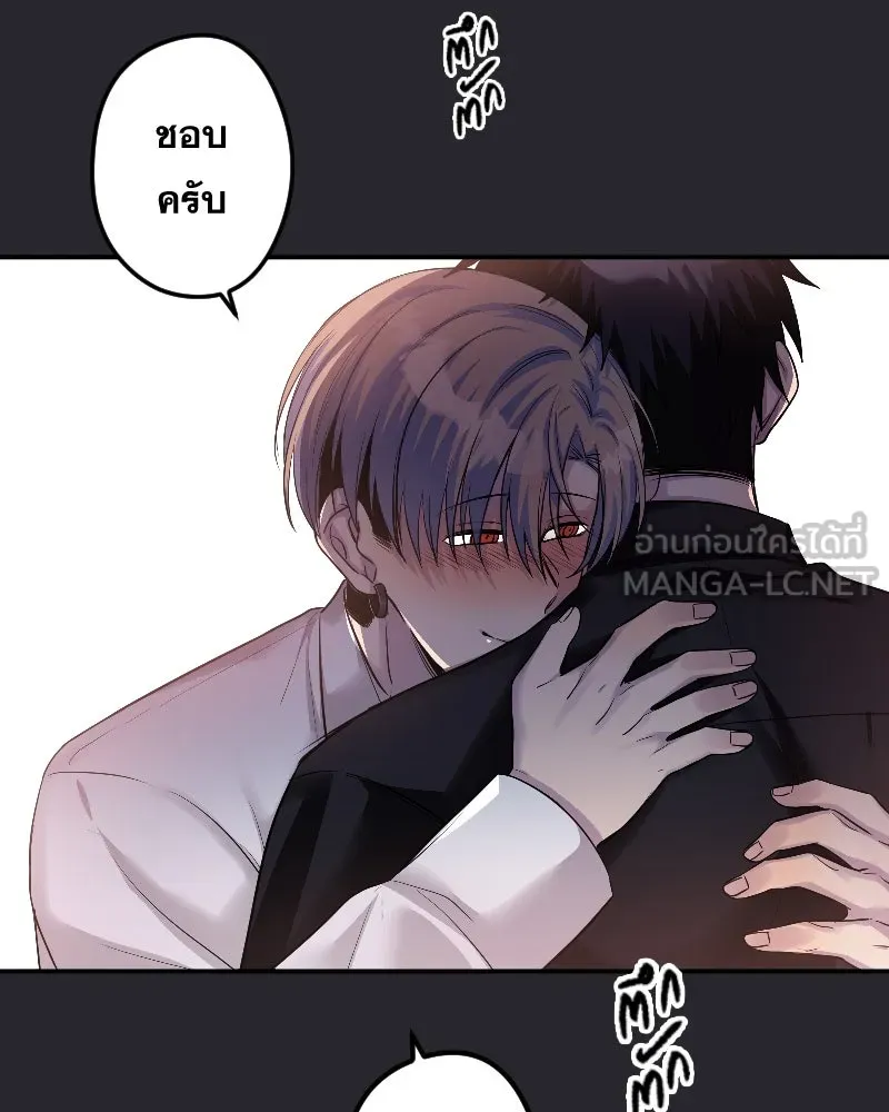 Promise of Death ตอนที่ ep20  ก็สัญญาไว้แล้วนี่ รูปที่ 75