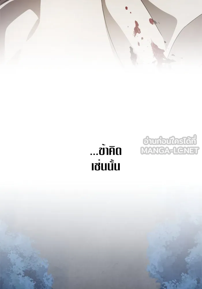 ชิงชีวิตพลิกลิขิตชะตา ตอนที่ 39. เกิดการเปลี่ยนแปลงกับสภาพจิตใ รูปที่ 15