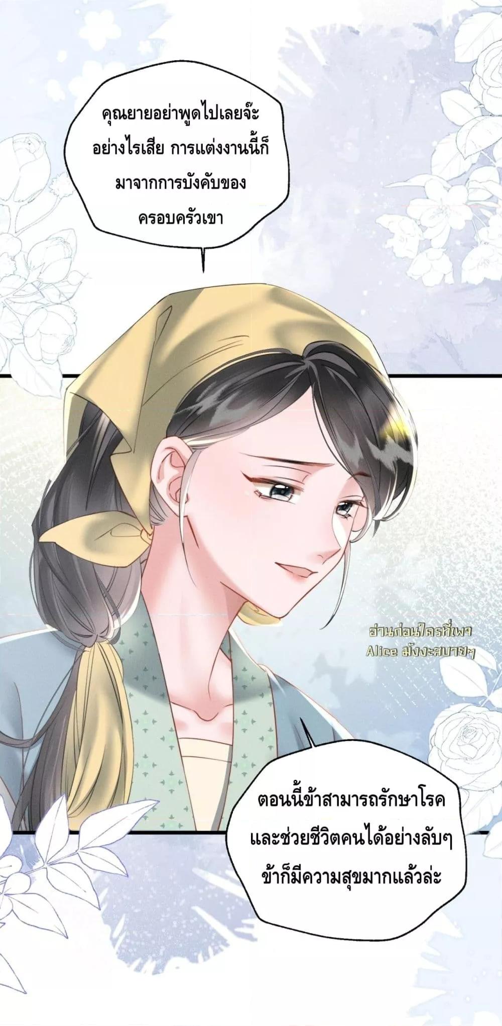 Manga-lc-com อ่านมังงะ อ่านการ์ตูน ออนไลน์ ฟรี เสียงหัวใจของเธ ตอนที่ 1 2 3 4 5 6 7 8 9 10 11 12 13 14 ฟรี ไม่มีโฆษณา Manga-lc - อ่าน มังงะ อ่าน การ์ตูน ออนไลน์ อ่านมังงะ ฟรี