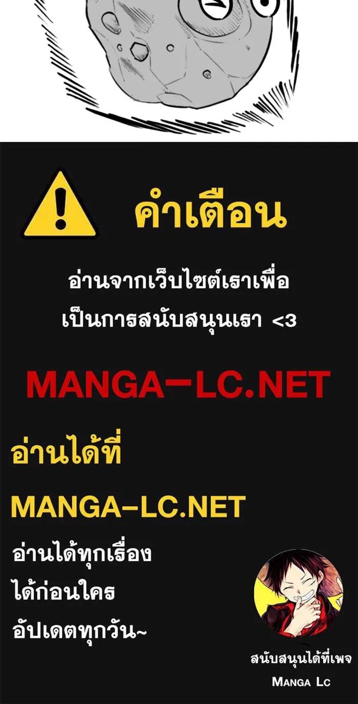 Reality Quest ตอนที่ ตอนพิเศษ  ชีวิตสองแบบของเจนนี รูปที่ 120