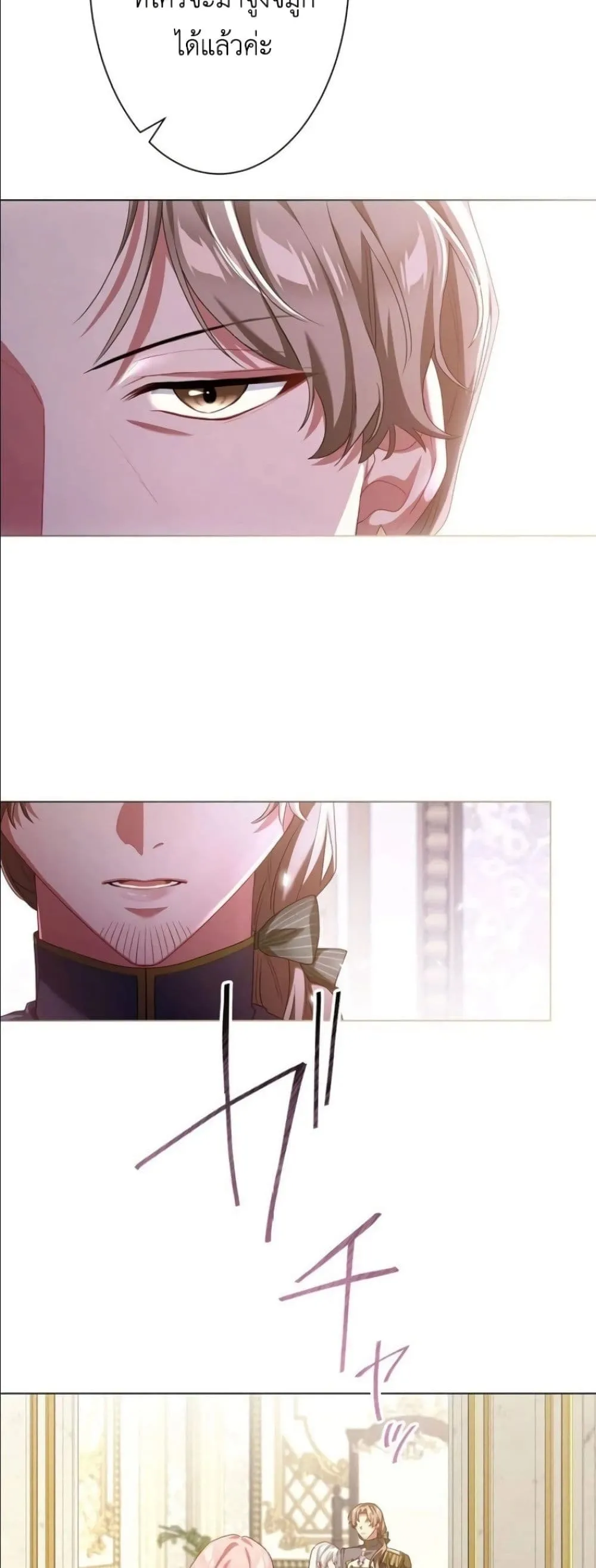 Manga-lc-com อ่านมังงะ อ่านการ์ตูน ออนไลน์ ฟรี Behold The Perfect Villainess ตอนที่ 1 2 3 4 5 6 7 8 9 10 11 12 13 14 ฟรี ไม่มีโฆษณา Manga-lc - อ่าน มังงะ อ่าน การ์ตูน ออนไลน์ อ่านมังงะ ฟรี