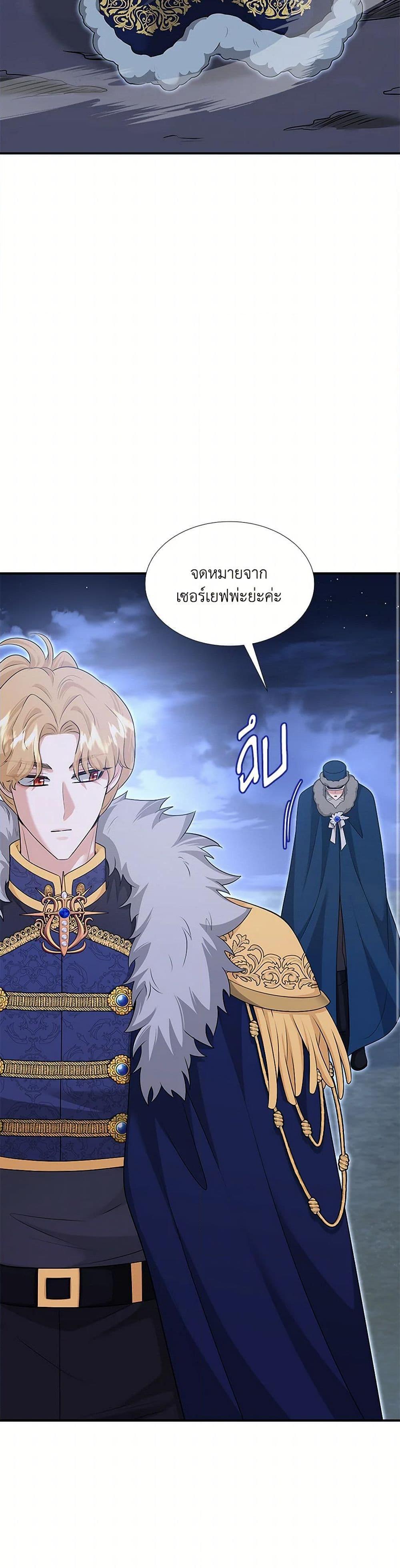 Manga-lc-com อ่านมังงะ อ่านการ์ตูน ออนไลน์ ฟรี Marriage and Sword ตอนที่ 1 2 3 4 5 6 7 8 9 10 11 12 13 14 ฟรี ไม่มีโฆษณา Manga-lc - อ่าน มังงะ อ่าน การ์ตูน ออนไลน์ อ่านมังงะ ฟรี