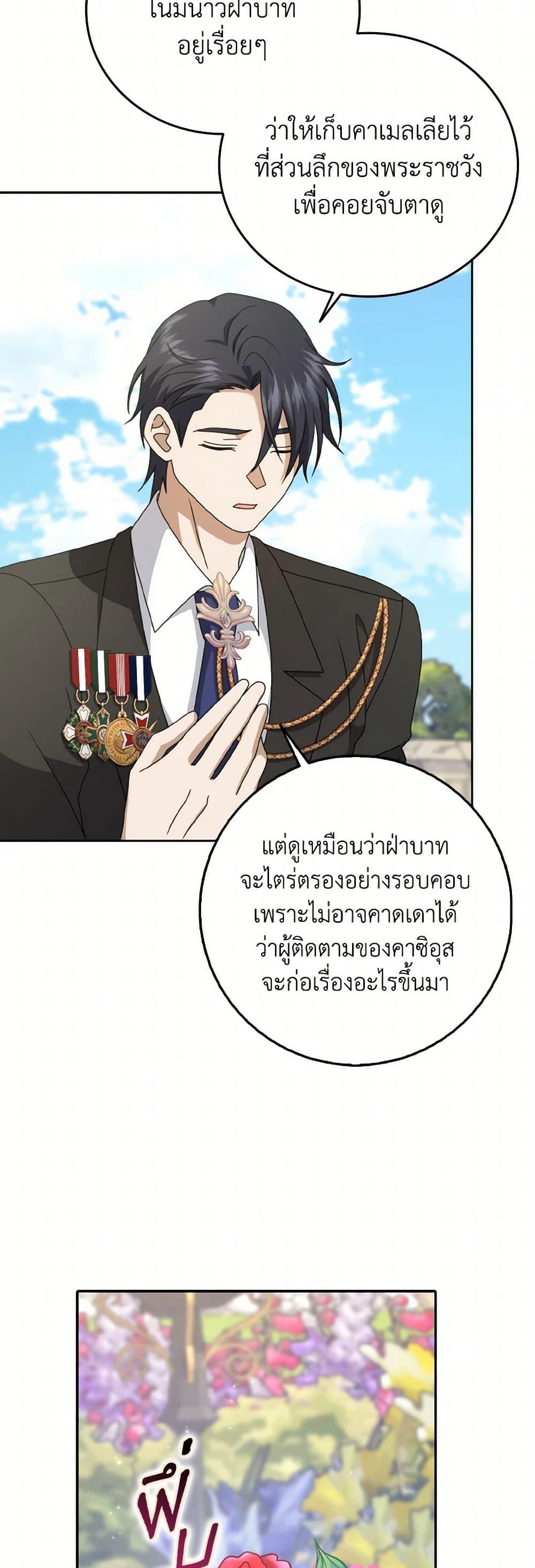 Manga-lc-com อ่านมังงะ อ่านการ์ตูน ออนไลน์ ฟรี Cinderella Disappeared ตอนที่ 1 2 3 4 5 6 7 8 9 10 11 12 13 14 ฟรี ไม่มีโฆษณา Manga-lc - อ่าน มังงะ อ่าน การ์ตูน ออนไลน์ อ่านมังงะ ฟรี