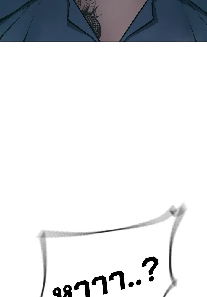 เยาวชนคนคุก ตอนที่ 4 รูปที่ 73