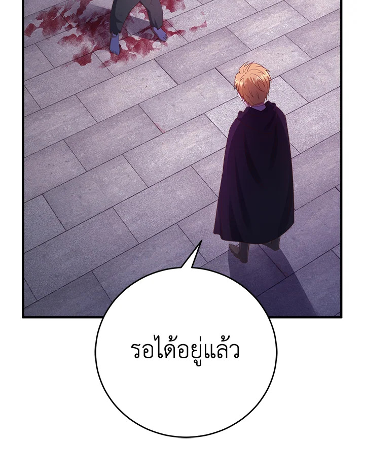 Manga-lc-com อ่านมังงะ อ่านการ์ตูน ออนไลน์ ฟรี The Lord of Coins ตอนที่ 1 2 3 4 5 6 7 8 9 10 11 12 13 14 ฟรี ไม่มีโฆษณา Manga-lc - อ่าน มังงะ อ่าน การ์ตูน ออนไลน์ อ่านมังงะ ฟรี