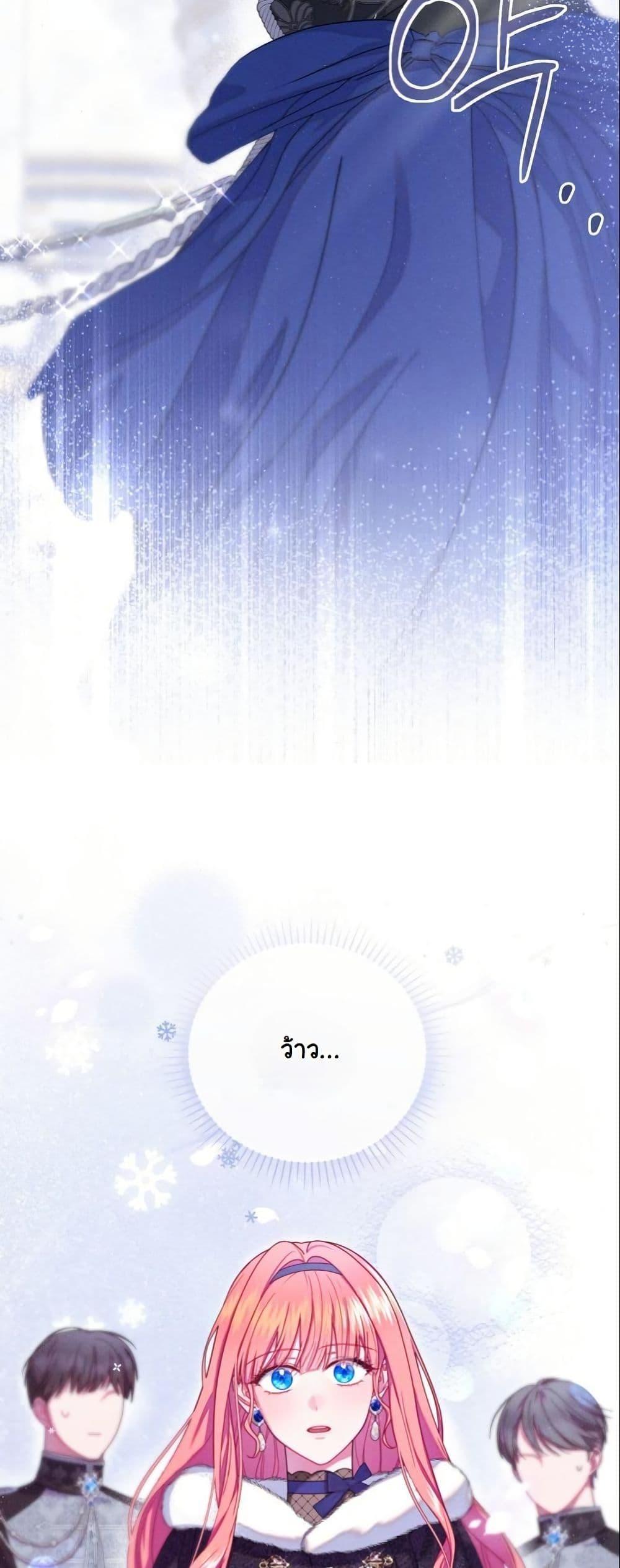 Manga-lc-com อ่านมังงะ อ่านการ์ตูน ออนไลน์ ฟรี How to Survive as a Villainess on the Verge of Death ตอนที่ 1 2 3 4 5 6 7 8 9 10 11 12 13 14 ฟรี ไม่มีโฆษณา Manga-lc - อ่าน มังงะ อ่าน การ์ตูน ออนไลน์ อ่านมังงะ ฟรี