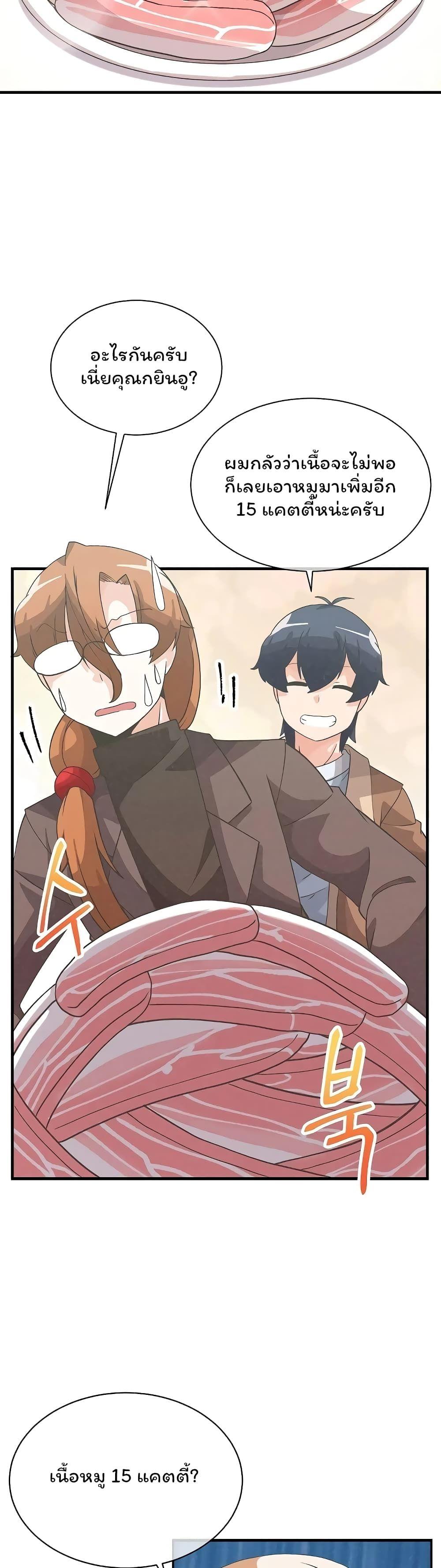 Manga-lc-com อ่านมังงะ อ่านการ์ตูน ออนไลน์ ฟรี Spirit Farmer ตอนที่ 1 2 3 4 5 6 7 8 9 10 11 12 13 14 ฟรี ไม่มีโฆษณา Manga-lc - อ่าน มังงะ อ่าน การ์ตูน ออนไลน์ อ่านมังงะ ฟรี