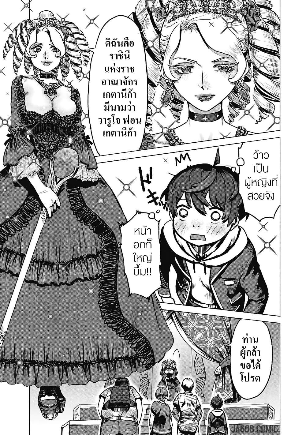 Manga-lc-com อ่านมังงะ อ่านการ์ตูน ออนไลน์ ฟรี Kaban no Yuusha no Isekai Nonbiri Tabi ~Jitsuwa “Kaban” wa nani demo Kyuushuu Dekirushi, Nihon kara nandemo Toriyose ga Dekiru Cheat bukideshita~ ตอนที่ 1 2 3 4 5 6 7 8 9 10 11 12 13 14 ฟรี ไม่มีโฆษณา Manga-lc - อ่าน มังงะ อ่าน การ์ตูน ออนไลน์ อ่านมังงะ ฟรี