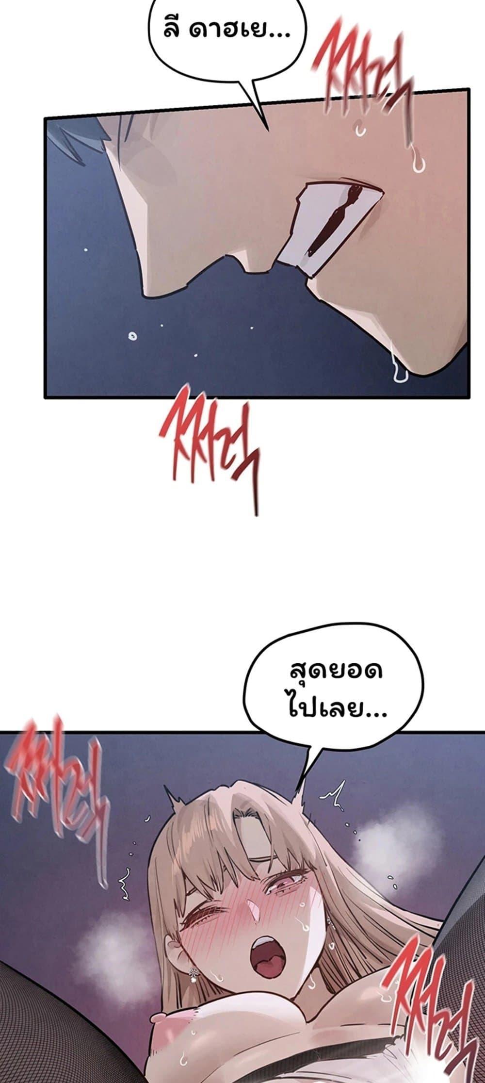 Doujin-Lc- อ่าน โดจิน มังฮวา เกาหลี ญี่ปุ่น จีน แปลไทย Moby Dick ตอนที่ 1 2 3 4 5 6 7 8 9 10 11 12 13 14 ฟรี ไม่มีโฆษณา อ่าน โดจิน Manhwa เกาหลี ญี่ปุ่น จีน เรามีครบ คัดมาให้เน้นๆ โดจิน 18+ รับประกันความฟินโดย  Doujin Lc