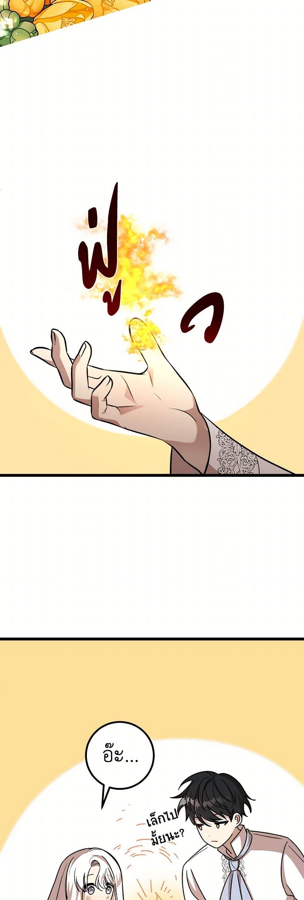 Manga-lc-com อ่านมังงะ อ่านการ์ตูน ออนไลน์ ฟรี Four Dangerous Brothers to My Rescue ตอนที่ 1 2 3 4 5 6 7 8 9 10 11 12 13 14 ฟรี ไม่มีโฆษณา Manga-lc - อ่าน มังงะ อ่าน การ์ตูน ออนไลน์ อ่านมังงะ ฟรี