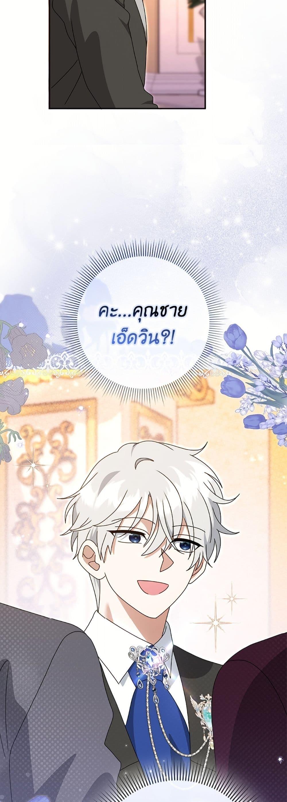 Manga-lc-com อ่านมังงะ อ่านการ์ตูน ออนไลน์ ฟรี Cinderella Disappeared ตอนที่ 1 2 3 4 5 6 7 8 9 10 11 12 13 14 ฟรี ไม่มีโฆษณา Manga-lc - อ่าน มังงะ อ่าน การ์ตูน ออนไลน์ อ่านมังงะ ฟรี