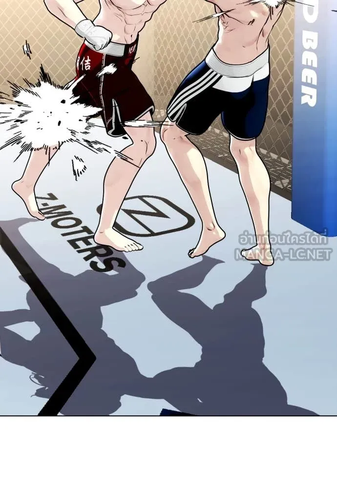 หมาหัวเน่า ตอนที่ 132 รูปที่ 89