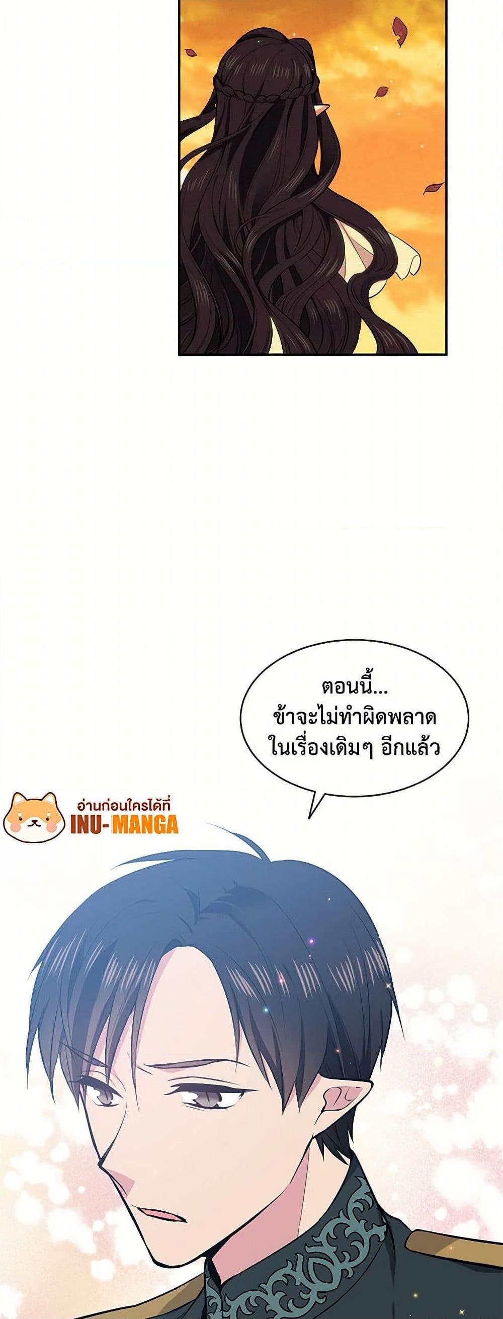 Manga-lc-com อ่านมังงะ อ่านการ์ตูน ออนไลน์ ฟรี My Goal is to Live a Long ตอนที่ 1 2 3 4 5 6 7 8 9 10 11 12 13 14 ฟรี ไม่มีโฆษณา Manga-lc - อ่าน มังงะ อ่าน การ์ตูน ออนไลน์ อ่านมังงะ ฟรี