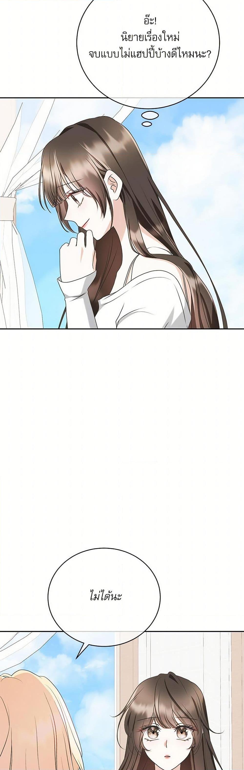 Manga-lc-com อ่านมังงะ อ่านการ์ตูน ออนไลน์ ฟรี Reborn as a Character That Never Existed ตอนที่ 1 2 3 4 5 6 7 8 9 10 11 12 13 14 ฟรี ไม่มีโฆษณา Manga-lc - อ่าน มังงะ อ่าน การ์ตูน ออนไลน์ อ่านมังงะ ฟรี