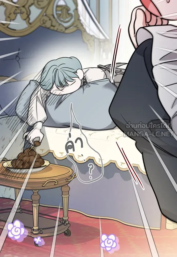 เลดี้มินต์ ตอนที่ 73 รูปที่ 6