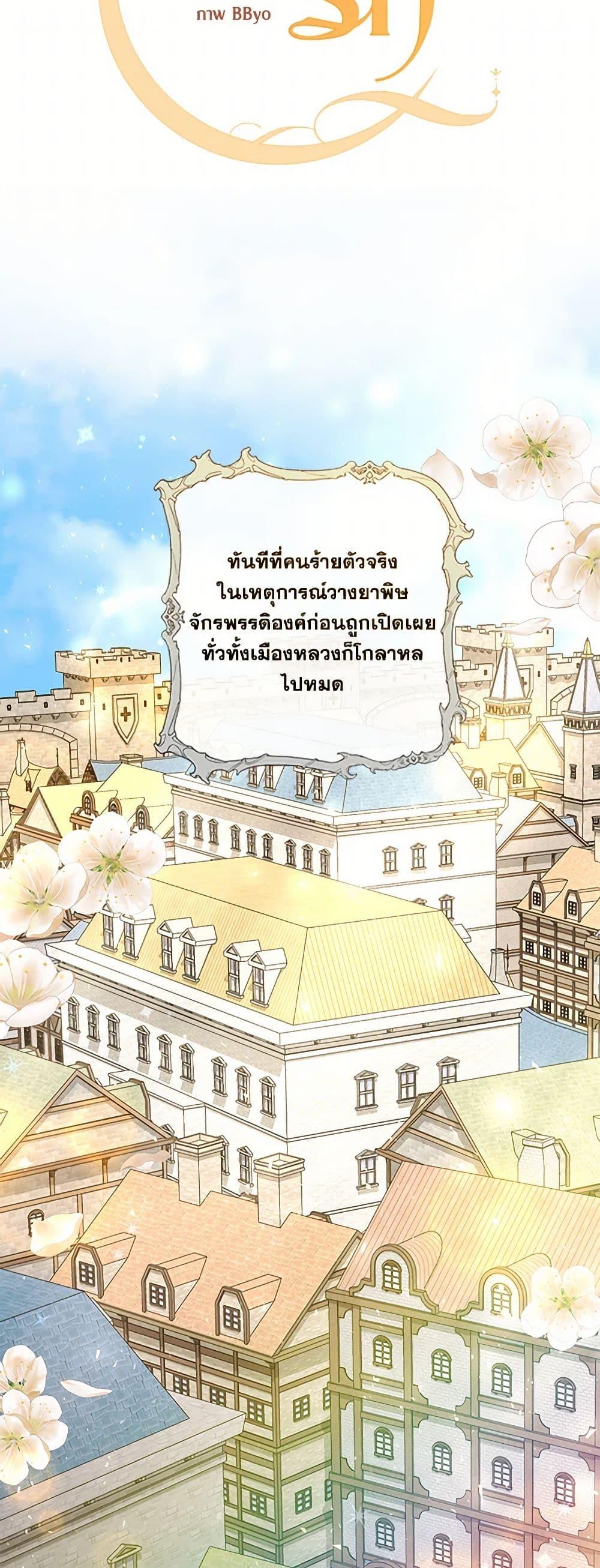 Manga-lc-com อ่านมังงะ อ่านการ์ตูน ออนไลน์ ฟรี Once Married ตอนที่ 1 2 3 4 5 6 7 8 9 10 11 12 13 14 ฟรี ไม่มีโฆษณา Manga-lc - อ่าน มังงะ อ่าน การ์ตูน ออนไลน์ อ่านมังงะ ฟรี