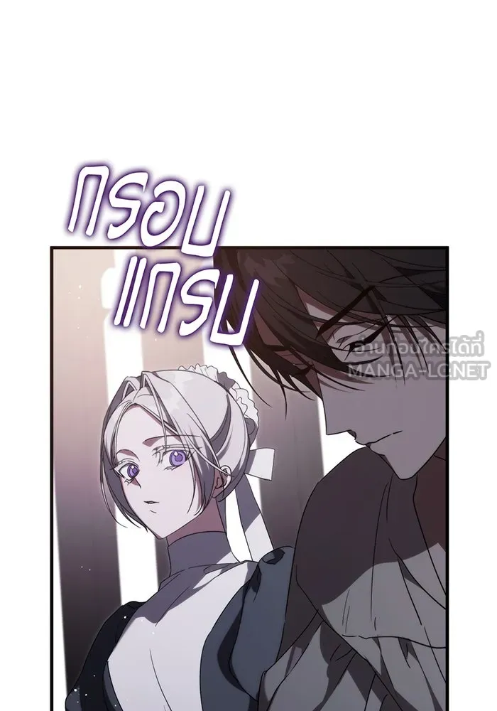 แกล้งตายให้หายแค้น ตอนที่ 10 รูปที่ 54