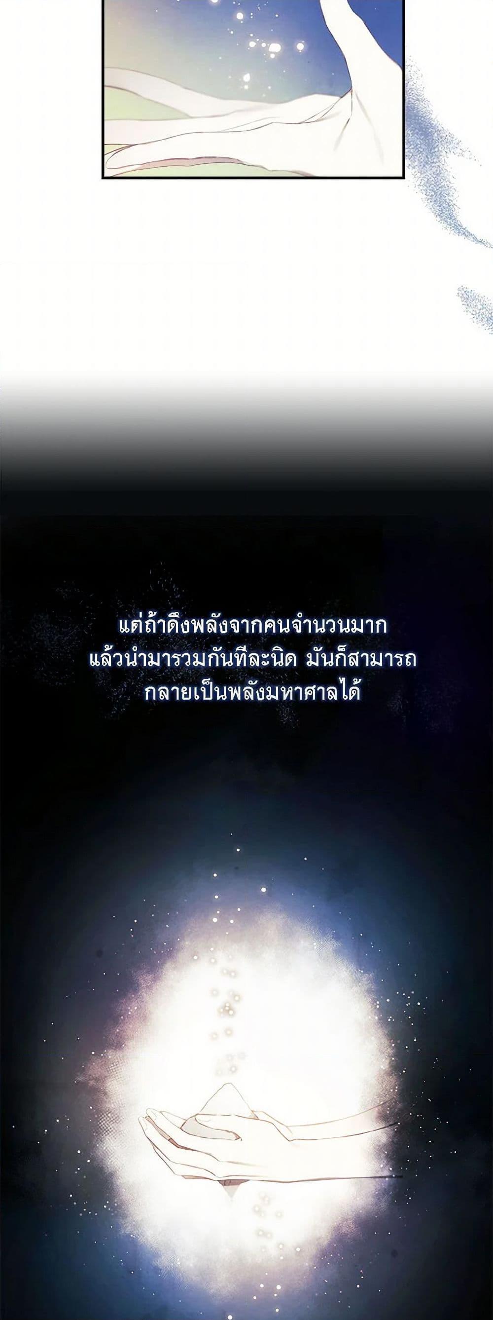 Manga-lc-com อ่านมังงะ อ่านการ์ตูน ออนไลน์ ฟรี The Princess’s Doll Shop ตอนที่ 1 2 3 4 5 6 7 8 9 10 11 12 13 14 ฟรี ไม่มีโฆษณา Manga-lc - อ่าน มังงะ อ่าน การ์ตูน ออนไลน์ อ่านมังงะ ฟรี