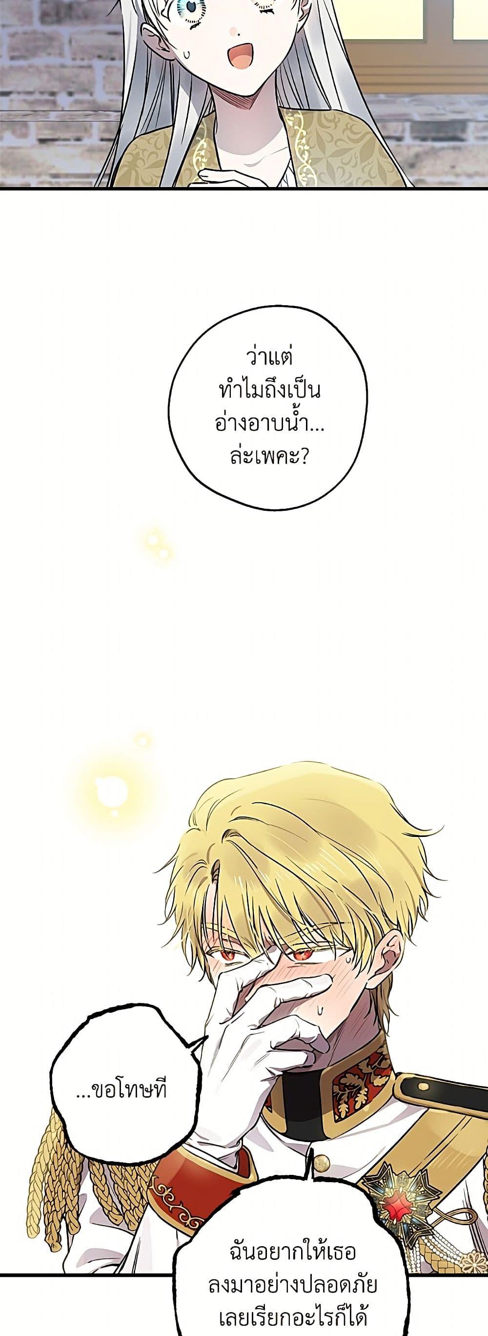 Manga-lc-com อ่านมังงะ อ่านการ์ตูน ออนไลน์ ฟรี The Strongest Characters in the World are Obsessed With Me ตอนที่ 1 2 3 4 5 6 7 8 9 10 11 12 13 14 ฟรี ไม่มีโฆษณา Manga-lc - อ่าน มังงะ อ่าน การ์ตูน ออนไลน์ อ่านมังงะ ฟรี