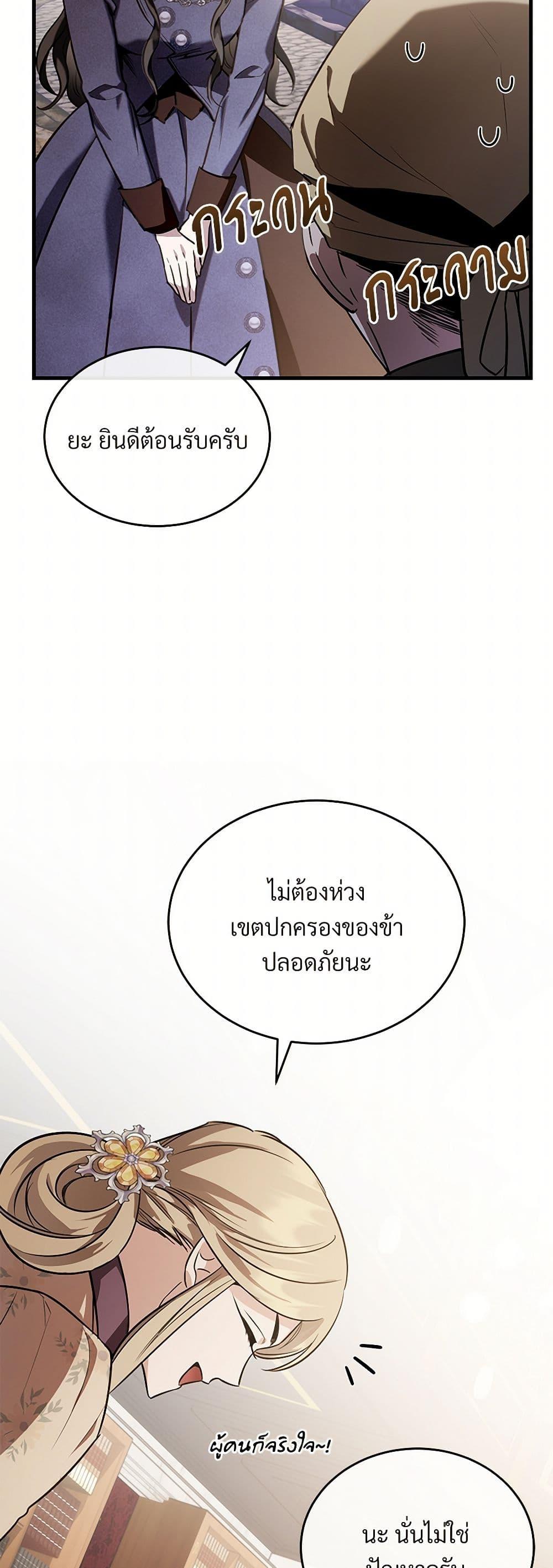 Manga-lc-com อ่านมังงะ อ่านการ์ตูน ออนไลน์ ฟรี The Night Without Shadows ตอนที่ 1 2 3 4 5 6 7 8 9 10 11 12 13 14 ฟรี ไม่มีโฆษณา Manga-lc - อ่าน มังงะ อ่าน การ์ตูน ออนไลน์ อ่านมังงะ ฟรี