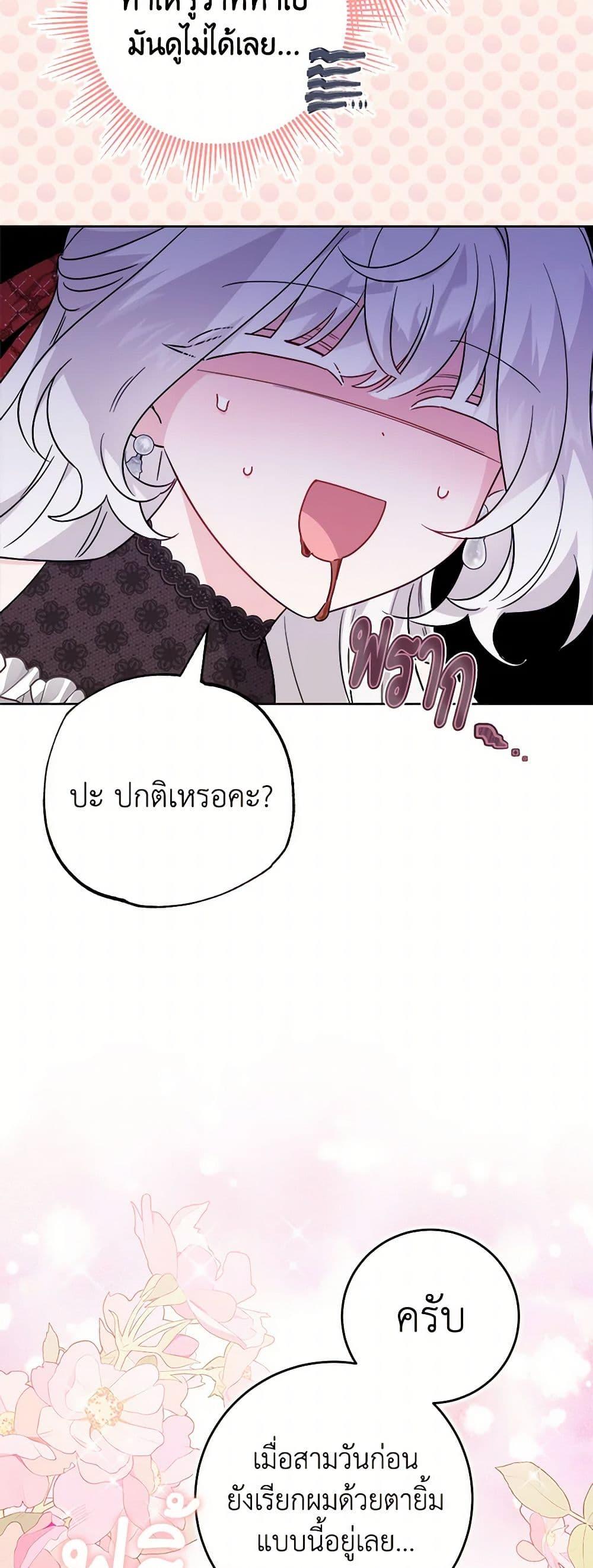 Manga-lc-com อ่านมังงะ อ่านการ์ตูน ออนไลน์ ฟรี The Male Lead is in Charge of the Successor ตอนที่ 1 2 3 4 5 6 7 8 9 10 11 12 13 14 ฟรี ไม่มีโฆษณา Manga-lc - อ่าน มังงะ อ่าน การ์ตูน ออนไลน์ อ่านมังงะ ฟรี