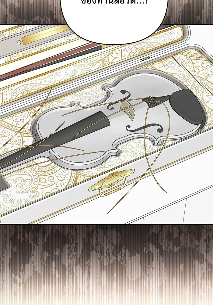 เกิดใหม่คราวนี้ ขอเป็นคนดีดูสักครั้ง ตอนที่ 82 รูปที่ 71