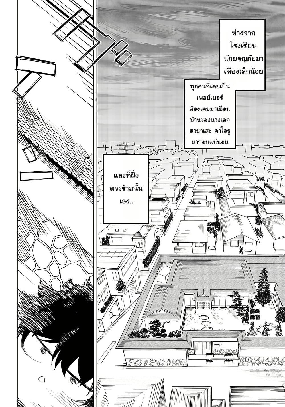 Manga-lc-com อ่านมังงะ อ่านการ์ตูน ออนไลน์ ฟรี Wazawai no Avalon ~Game Saijaku no Akuyaku Debu ni Ten’i Shita kedo, Ore dake “Yasereba Tsuyokute New Game” na Sekai datta no de, Saisoku Level Up & Hametsu Flag Kaihi de Kage no Eiyuu o Mezashimasu~ ตอนที่ 1 2 3 4 5 6 7 8 9 10 11 12 13 14 ฟรี ไม่มีโฆษณา Manga-lc - อ่าน มังงะ อ่าน การ์ตูน ออนไลน์ อ่านมังงะ ฟรี