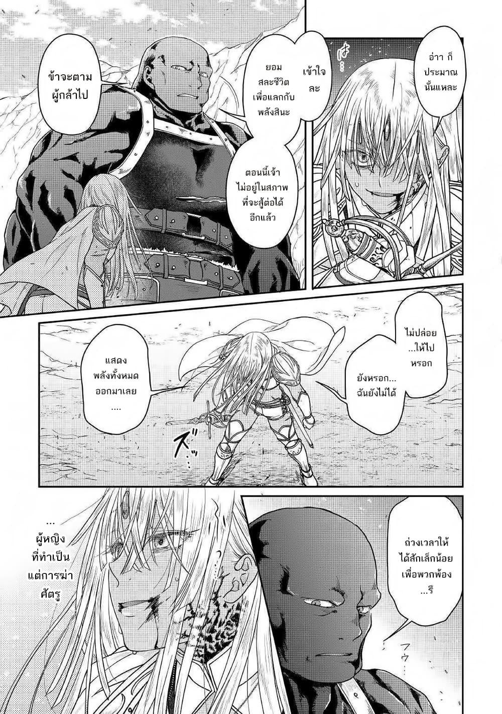 Manga-lc-com อ่านมังงะ อ่านการ์ตูน ออนไลน์ ฟรี Tsuki ga Michibiku Isekai Douchuu ตอนที่ 1 2 3 4 5 6 7 8 9 10 11 12 13 14 ฟรี ไม่มีโฆษณา Manga-lc - อ่าน มังงะ อ่าน การ์ตูน ออนไลน์ อ่านมังงะ ฟรี