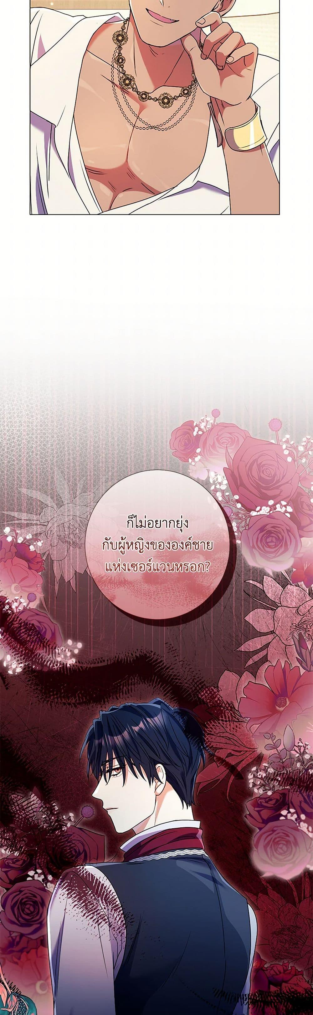 Manga-lc-com อ่านมังงะ อ่านการ์ตูน ออนไลน์ ฟรี Divorcing the Emperor ตอนที่ 1 2 3 4 5 6 7 8 9 10 11 12 13 14 ฟรี ไม่มีโฆษณา Manga-lc - อ่าน มังงะ อ่าน การ์ตูน ออนไลน์ อ่านมังงะ ฟรี