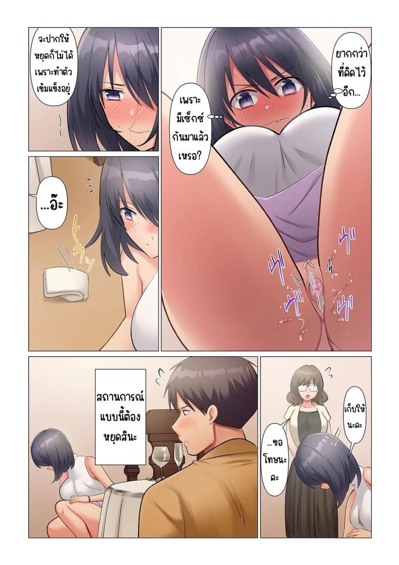 Doujin-Lc- อ่าน โดจิน มังฮวา เกาหลี ญี่ปุ่น จีน แปลไทย เอาชนะหัวหน้าสุดเนียบ [Nanakusa Amane] Sukinashi Onna Joshi, Irerarechuu. ~ Iji demo Zecchou o Mitomenai Taikyuu SEX ตอนที่ 1 2 3 4 5 6 7 8 9 10 11 12 13 14 ฟรี ไม่มีโฆษณา อ่าน โดจิน Manhwa เกาหลี ญี่ปุ่น จีน เรามีครบ คัดมาให้เน้นๆ โดจิน 18+ รับประกันความฟินโดย  Doujin Lc