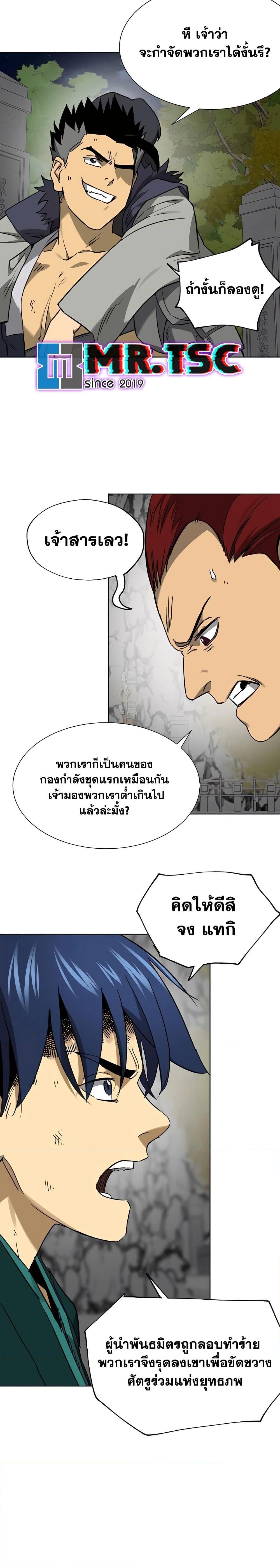 Manga-lc-com อ่านมังงะ อ่านการ์ตูน ออนไลน์ ฟรี Infinite Level Up in Murim ตอนที่ 1 2 3 4 5 6 7 8 9 10 11 12 13 14 ฟรี ไม่มีโฆษณา Manga-lc - อ่าน มังงะ อ่าน การ์ตูน ออนไลน์ อ่านมังงะ ฟรี