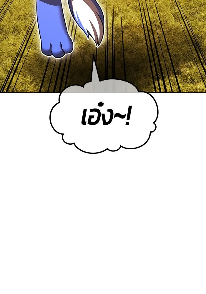 +99 ท่อนไม้พร้อมบวก ตอนที่ 64 คนลวง (2) รูปที่ 196