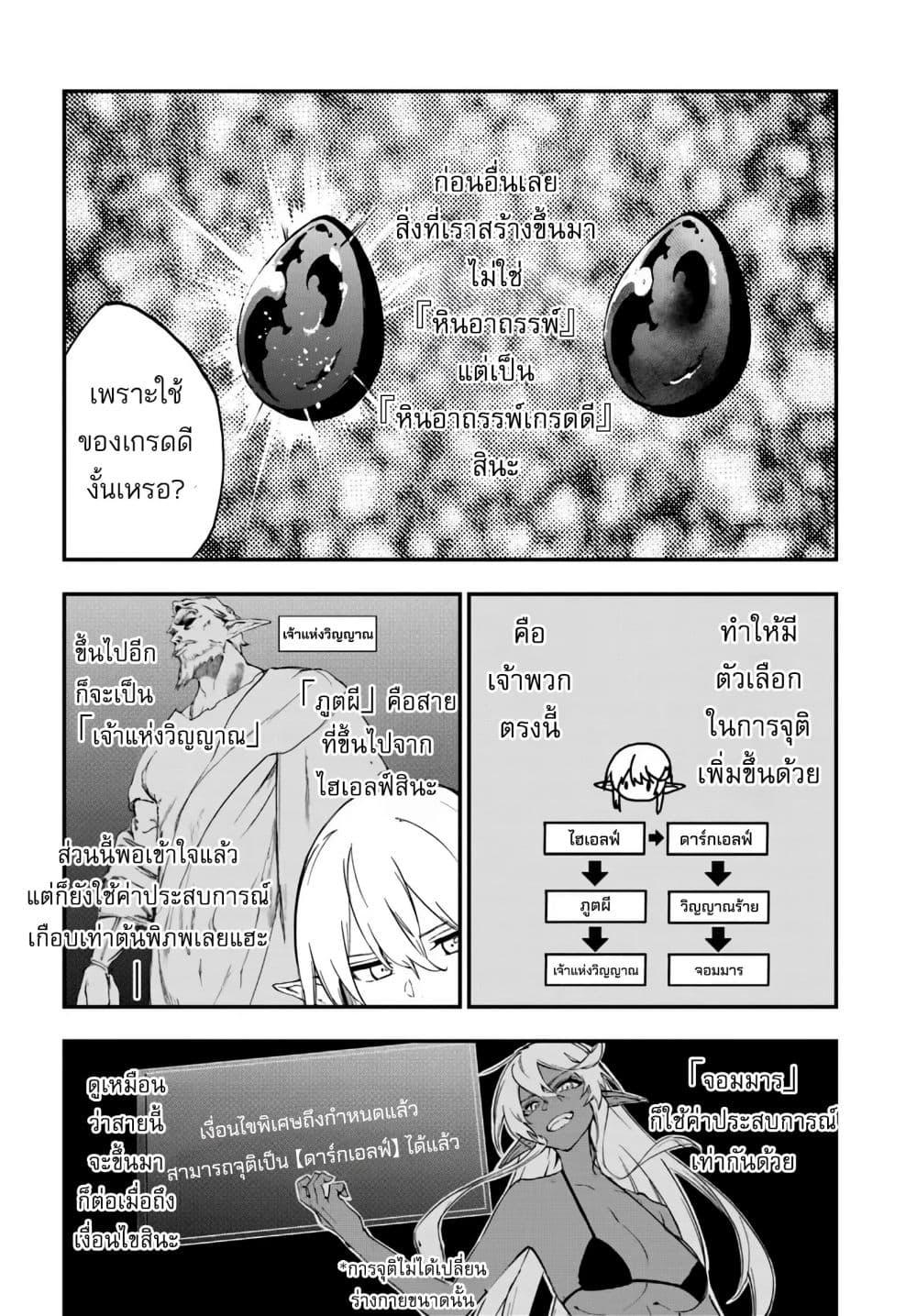 Manga-lc-com อ่านมังงะ อ่านการ์ตูน ออนไลน์ ฟรี Ougon no Keikenchi ตอนที่ 1 2 3 4 5 6 7 8 9 10 11 12 13 14 ฟรี ไม่มีโฆษณา Manga-lc - อ่าน มังงะ อ่าน การ์ตูน ออนไลน์ อ่านมังงะ ฟรี