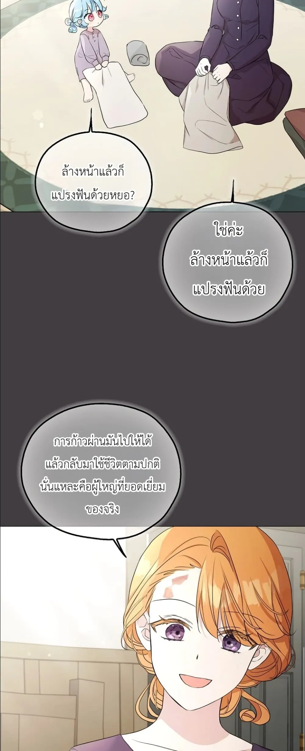 Manga-lc-com อ่านมังงะ อ่านการ์ตูน ออนไลน์ ฟรี The Oracle of the Villainous Baby ตอนที่ 1 2 3 4 5 6 7 8 9 10 11 12 13 14 ฟรี ไม่มีโฆษณา Manga-lc - อ่าน มังงะ อ่าน การ์ตูน ออนไลน์ อ่านมังงะ ฟรี