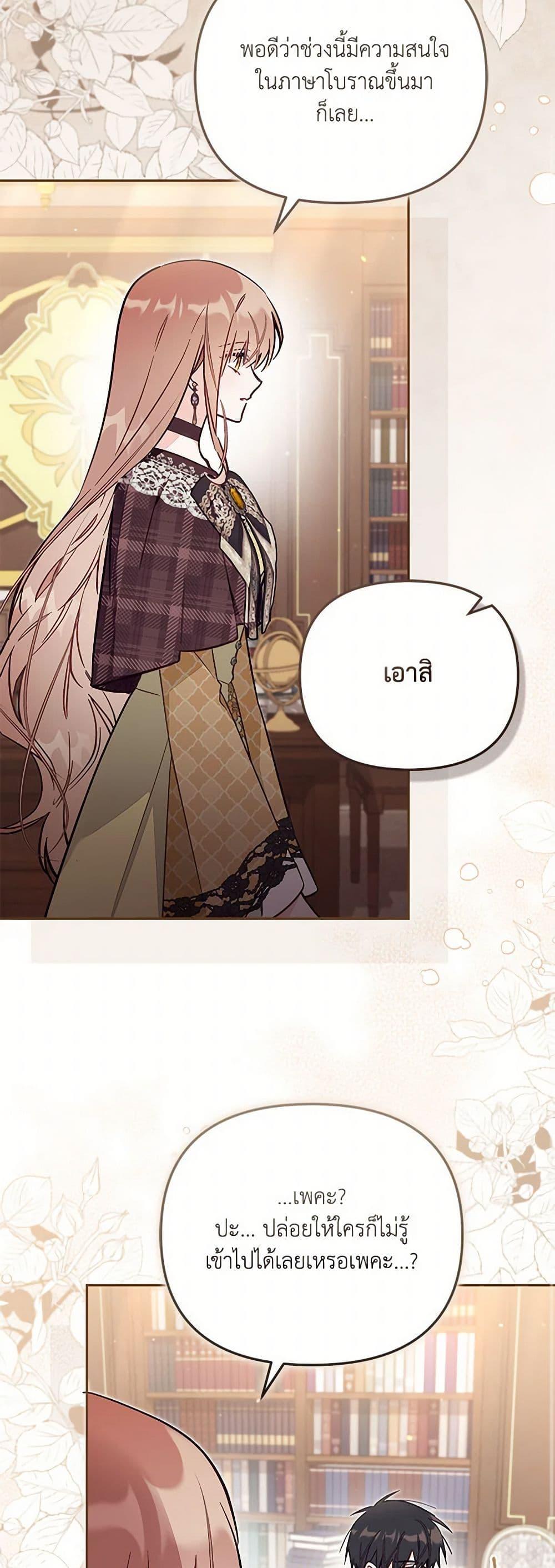 Manga-lc-com อ่านมังงะ อ่านการ์ตูน ออนไลน์ ฟรี No Place for the Fake Princess ตอนที่ 1 2 3 4 5 6 7 8 9 10 11 12 13 14 ฟรี ไม่มีโฆษณา Manga-lc - อ่าน มังงะ อ่าน การ์ตูน ออนไลน์ อ่านมังงะ ฟรี