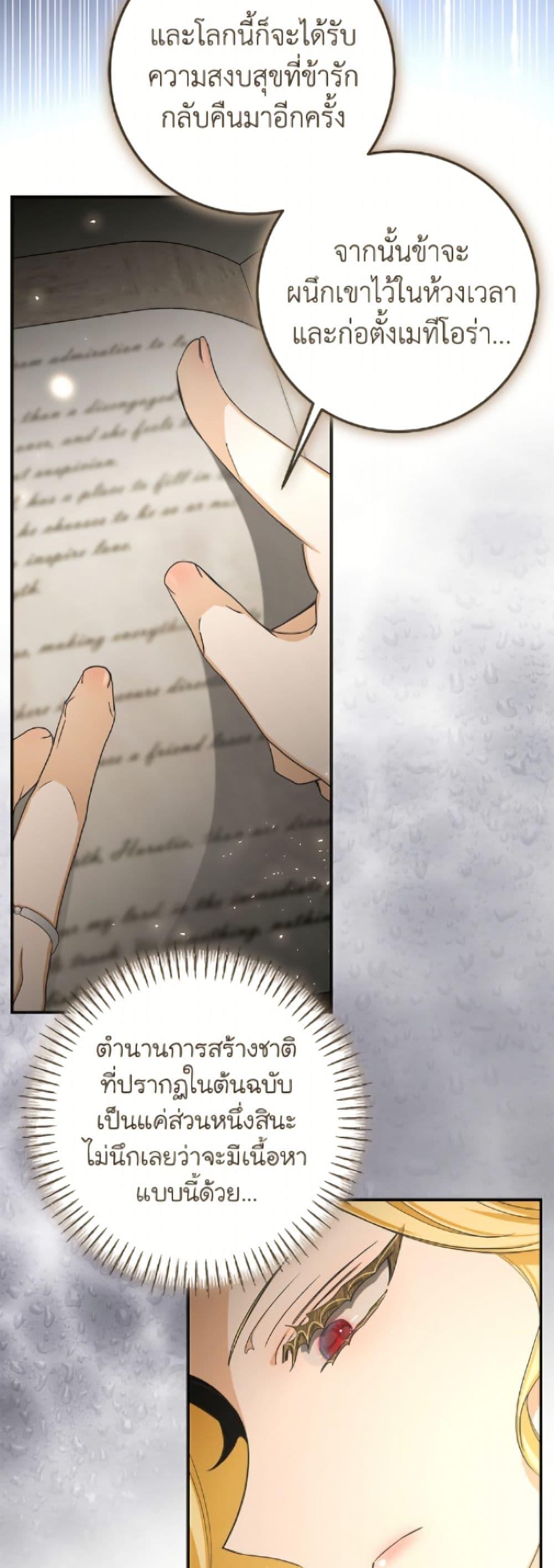 Manga-lc-com อ่านมังงะ อ่านการ์ตูน ออนไลน์ ฟรี I’ve Become the Devil’s Master ตอนที่ 1 2 3 4 5 6 7 8 9 10 11 12 13 14 ฟรี ไม่มีโฆษณา Manga-lc - อ่าน มังงะ อ่าน การ์ตูน ออนไลน์ อ่านมังงะ ฟรี