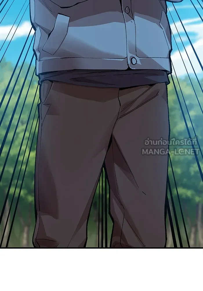 ยอดคนเลเวลทะลุ ตอนที่ 4 ตายแน่ รูปที่ 249