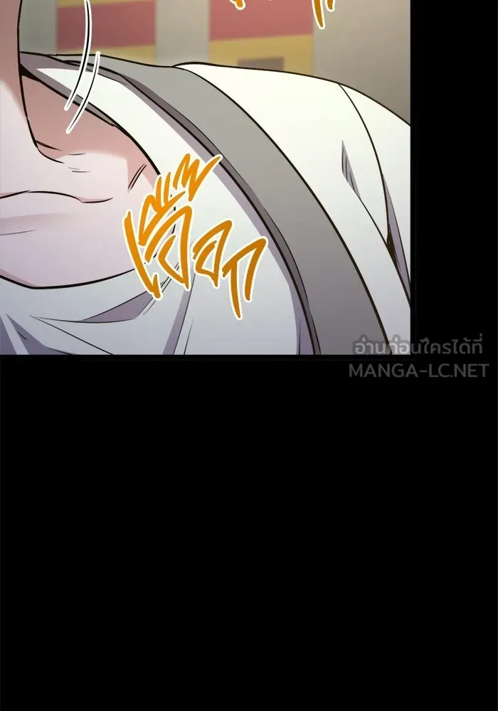 ราชินีนักบู๊ ตอนที่ 83 รูปที่ 120