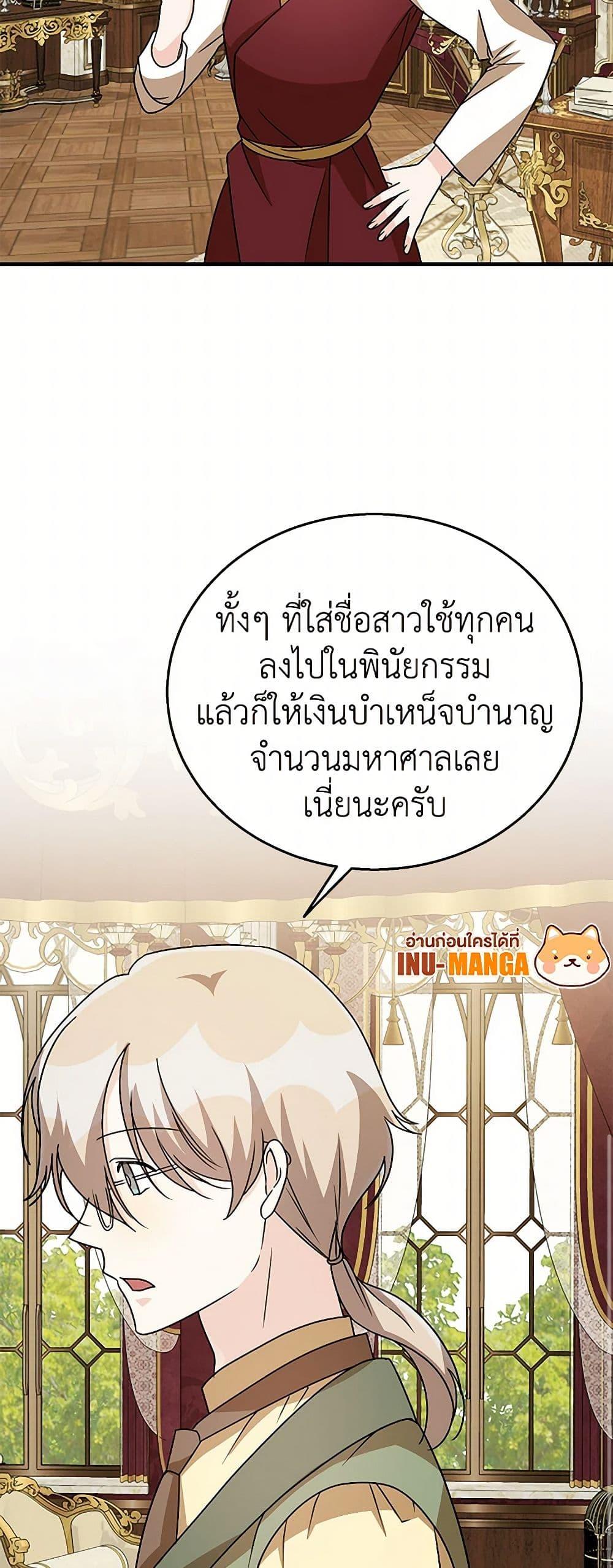 Manga-lc-com อ่านมังงะ อ่านการ์ตูน ออนไลน์ ฟรี Till Divorce Do Us Part! ตอนที่ 1 2 3 4 5 6 7 8 9 10 11 12 13 14 ฟรี ไม่มีโฆษณา Manga-lc - อ่าน มังงะ อ่าน การ์ตูน ออนไลน์ อ่านมังงะ ฟรี
