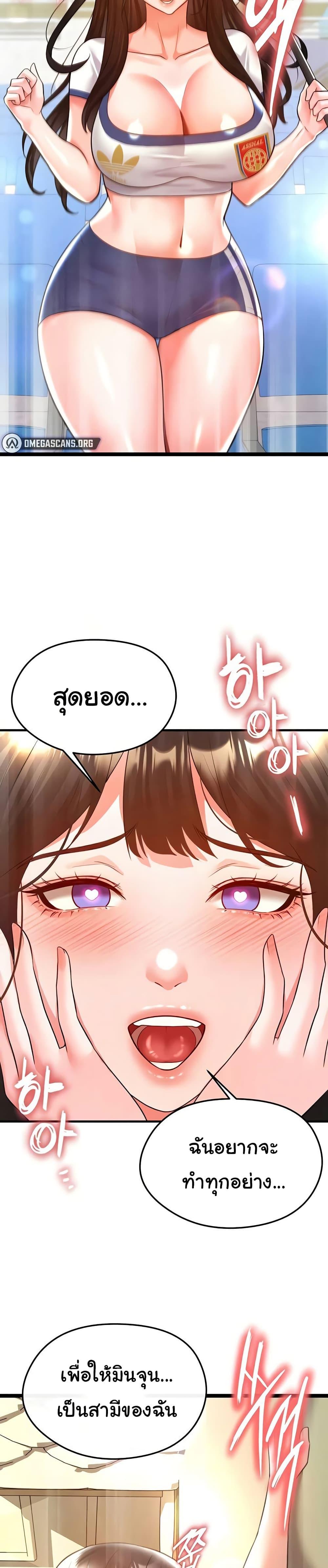 Doujin-Lc- อ่าน โดจิน มังฮวา เกาหลี ญี่ปุ่น จีน แปลไทย The Hottie’s Good at Football ตอนที่ 1 2 3 4 5 6 7 8 9 10 11 12 13 14 ฟรี ไม่มีโฆษณา อ่าน โดจิน Manhwa เกาหลี ญี่ปุ่น จีน เรามีครบ คัดมาให้เน้นๆ โดจิน 18+ รับประกันความฟินโดย  Doujin Lc