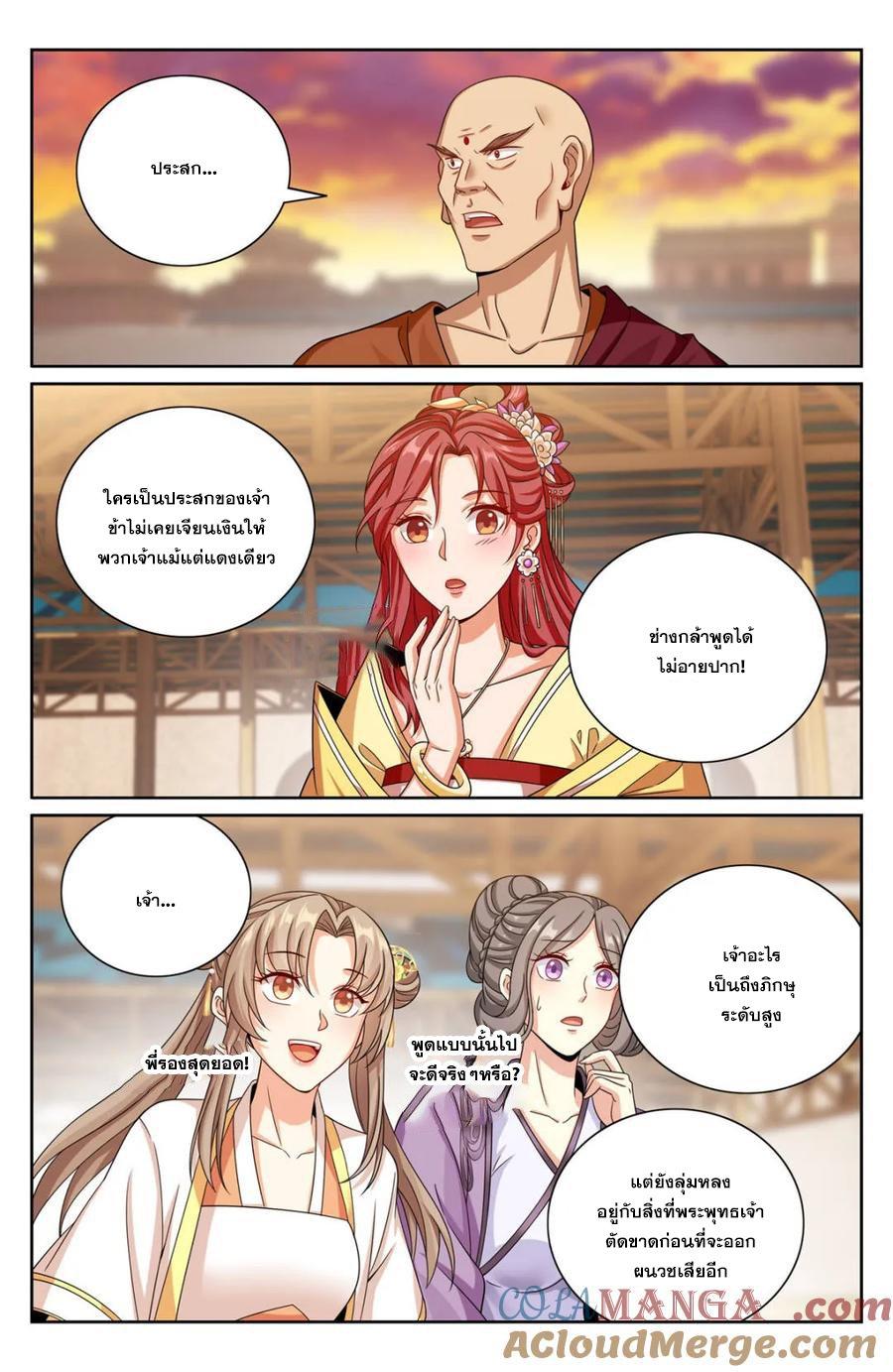 Manga-lc-com อ่านมังงะ อ่านการ์ตูน ออนไลน์ ฟรี Nightwatcher ตอนที่ 1 2 3 4 5 6 7 8 9 10 11 12 13 14 ฟรี ไม่มีโฆษณา Manga-lc - อ่าน มังงะ อ่าน การ์ตูน ออนไลน์ อ่านมังงะ ฟรี