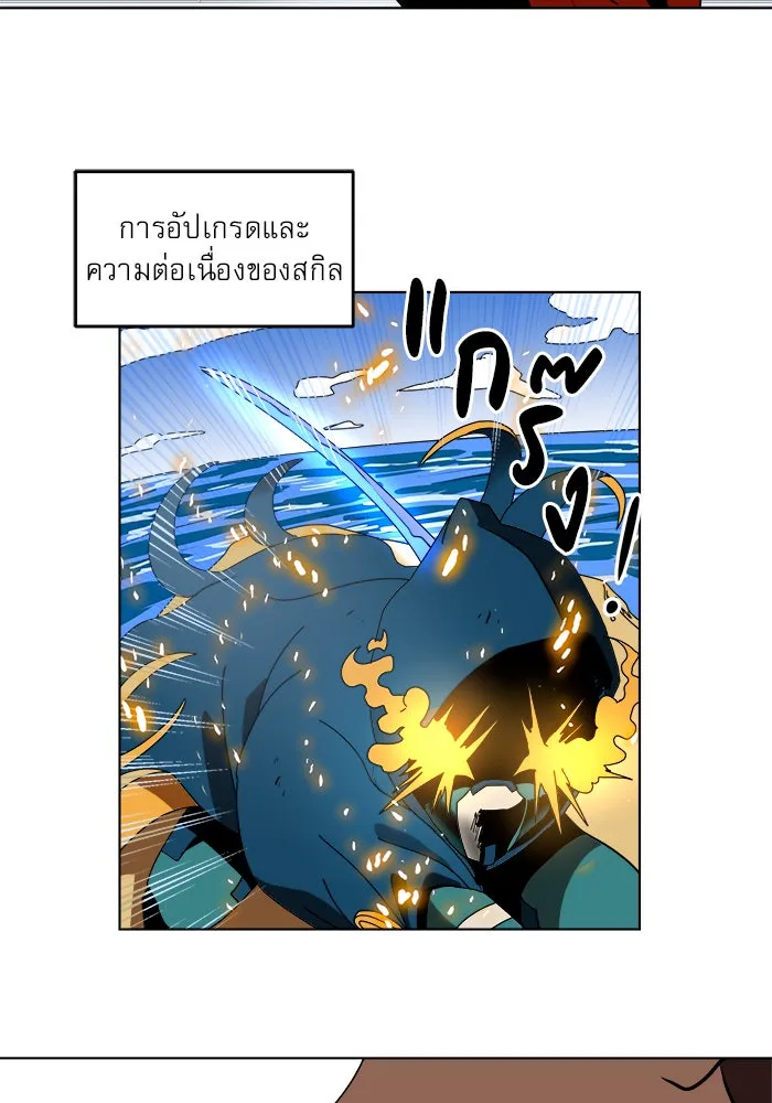 Double Click ตอนที่ 2 รูปที่ 113