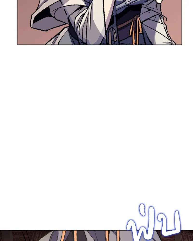 เกิดอีกทีเป็นว่าที่ประมุขลัทธิมาร ตอนที่ 35 รูปที่ 118