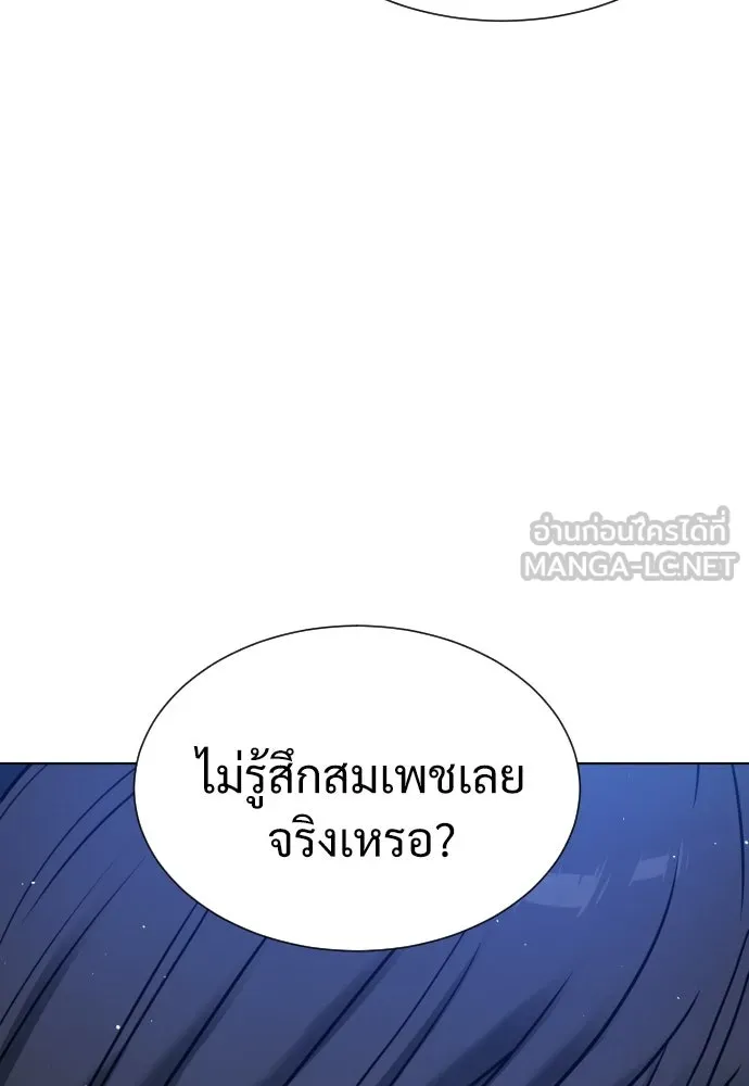 นักฆ่าย้อนวัย ตอนที่ 1 รูปที่ 15