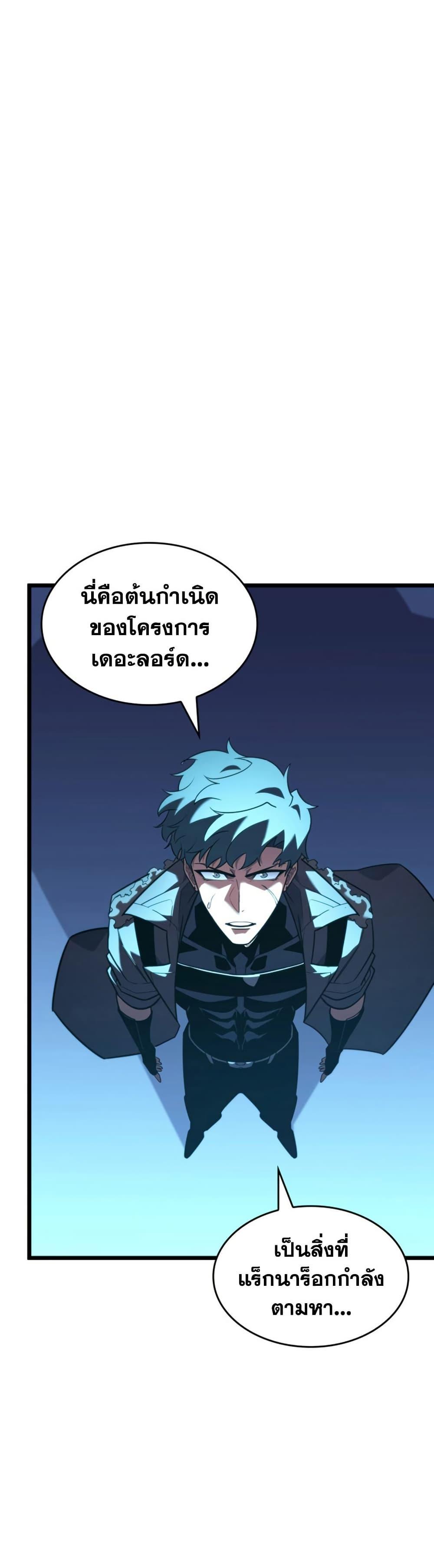 Manga-lc-com อ่านมังงะ อ่านการ์ตูน ออนไลน์ ฟรี Return of the SSS-Class Ranker ตอนที่ 1 2 3 4 5 6 7 8 9 10 11 12 13 14 ฟรี ไม่มีโฆษณา Manga-lc - อ่าน มังงะ อ่าน การ์ตูน ออนไลน์ อ่านมังงะ ฟรี