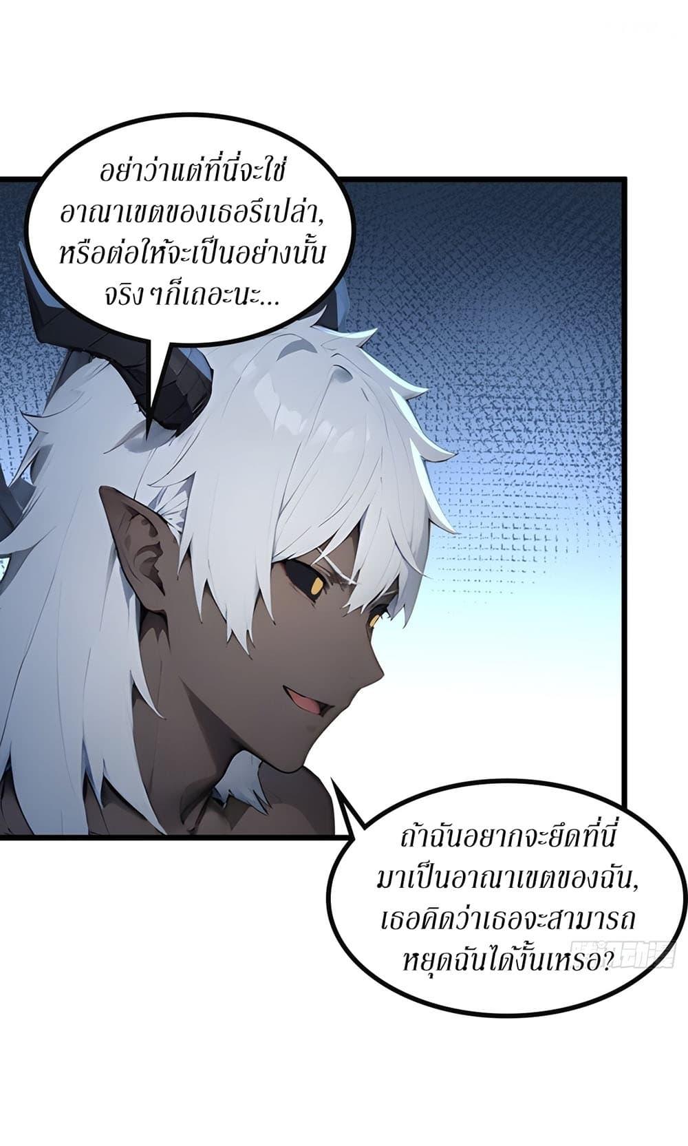Manga-lc-com อ่านมังงะ อ่านการ์ตูน ออนไลน์ ฟรี Gods Of All People I Sacrificed Hundreds Of Millions Of Living Beings To Become A God ตอนที่ 1 2 3 4 5 6 7 8 9 10 11 12 13 14 ฟรี ไม่มีโฆษณา Manga-lc - อ่าน มังงะ อ่าน การ์ตูน ออนไลน์ อ่านมังงะ ฟรี