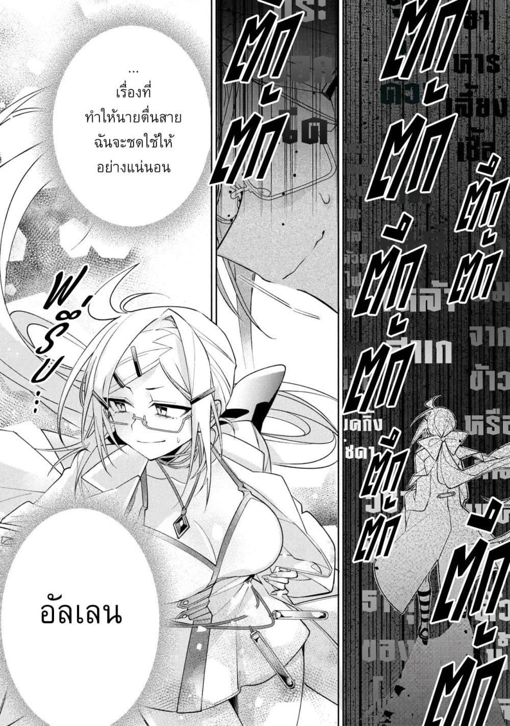 Manga-lc-com อ่านมังงะ อ่านการ์ตูน ออนไลน์ ฟรี Dorei kara no Kitai to Hyouka no sei de Sakushu dekinai no daga ตอนที่ 1 2 3 4 5 6 7 8 9 10 11 12 13 14 ฟรี ไม่มีโฆษณา Manga-lc - อ่าน มังงะ อ่าน การ์ตูน ออนไลน์ อ่านมังงะ ฟรี